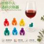 跨境聚会标记小人识别器