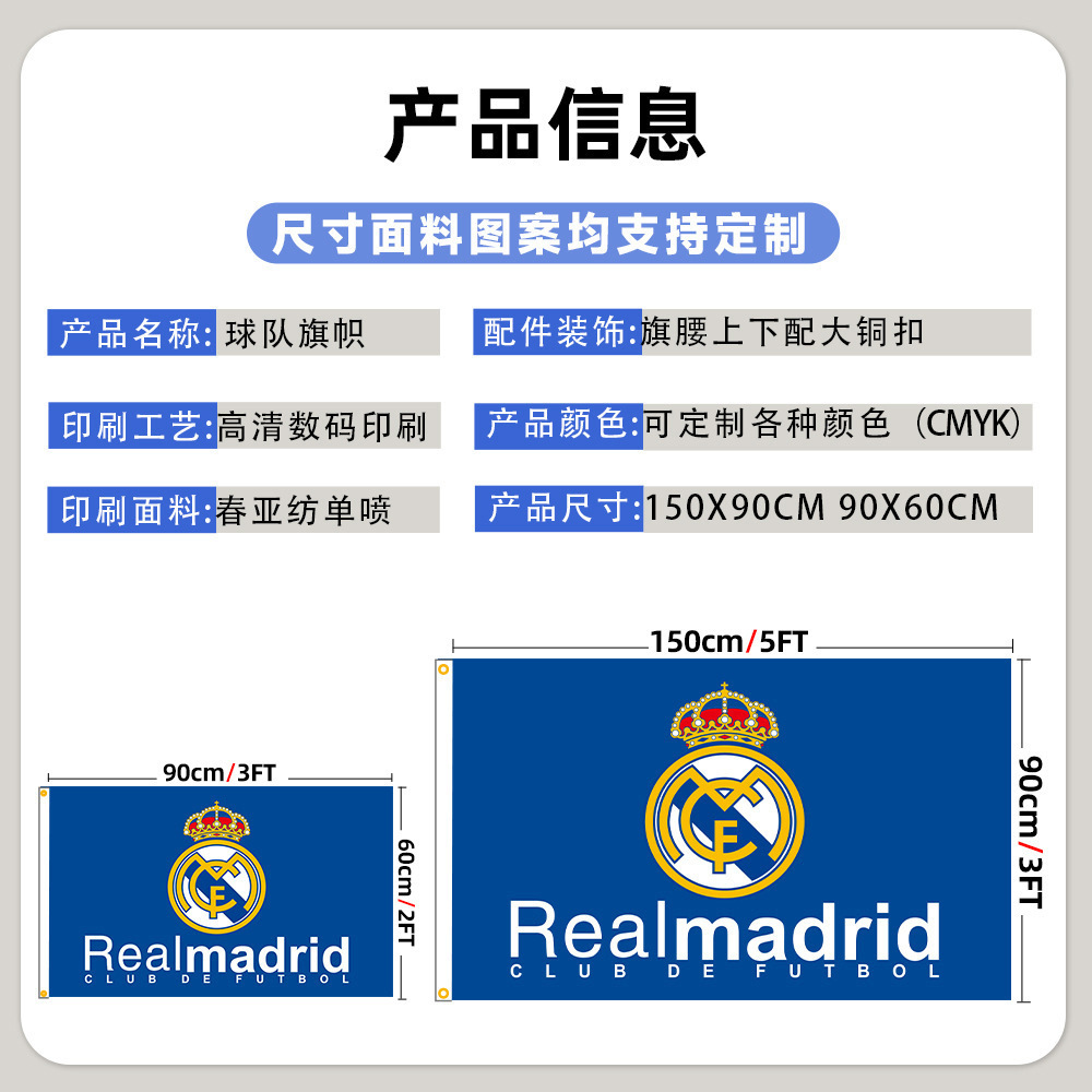 Bandera de la Copa del Mundo de fútbol internacional, fanáticos de la bandera, fanáticos de la decoración, fabricantes de poliéster, venta directa