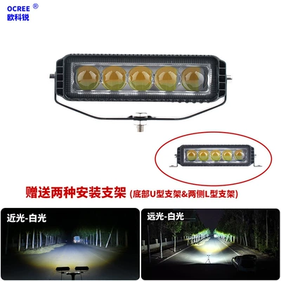 High-Power Laser Cannon, Ön faralar - five-beads-all-white-light