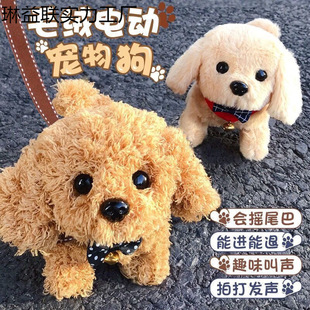 Simulated Plush Toy Dog ​​Children's Toy That Can Walk and Bark Electric Puppy Boy Electronic Pet Dog Gift