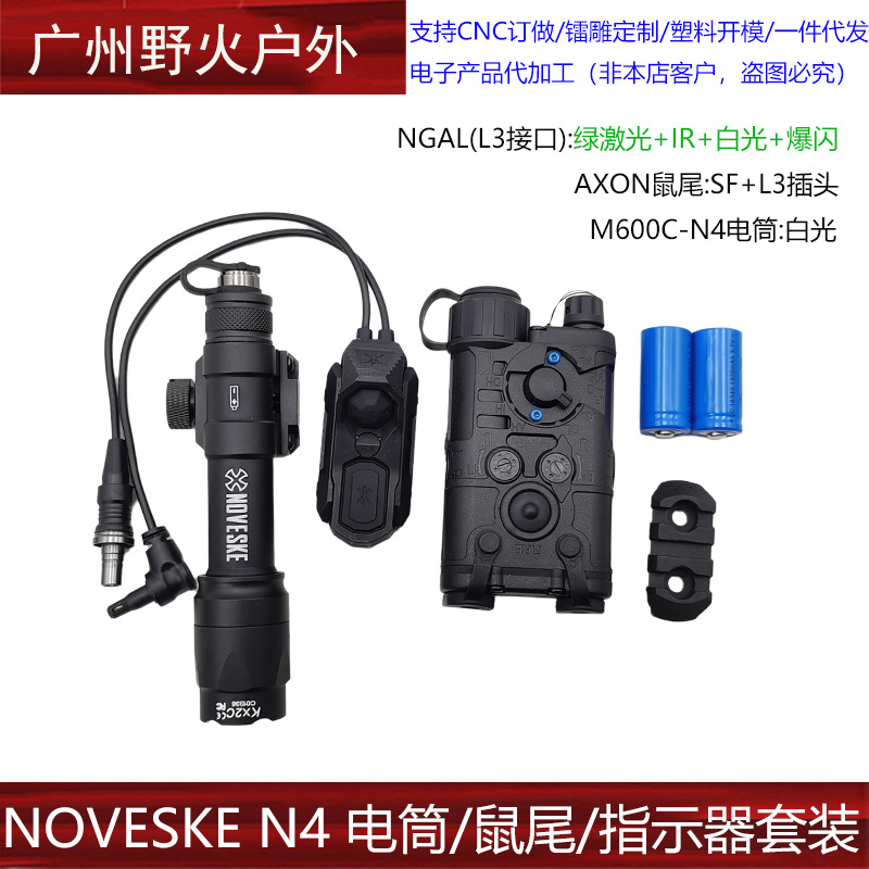 Indicador láser rojo y verde NGAL IR M600C AXON