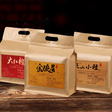 大分量一斤装金骏眉散茶红茶正山小种袋装乌龙茶大红袍茶叶自己喝