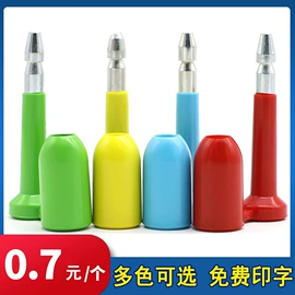 其他锁具;绳索、扎带;畜牧养殖机械