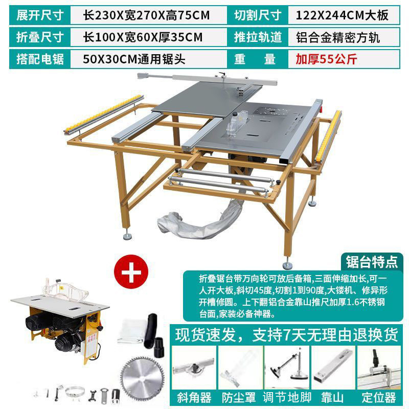 Mesa de sierra de empuje de carpintería multifuncional Mesa de sierra plegable Mesa de sierra de empuje de precisión de carpintería