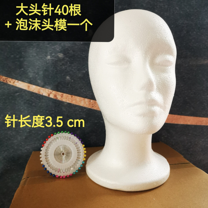 泡沫头模 假发毛娘打包修毛假人头模型支撑模具放置模特头批发|undefined