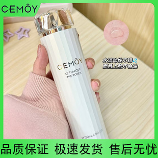 ��Ԋ��cemoy�׽��������A���޾��Aˮ120ml ֧��һ�����l �����Մ