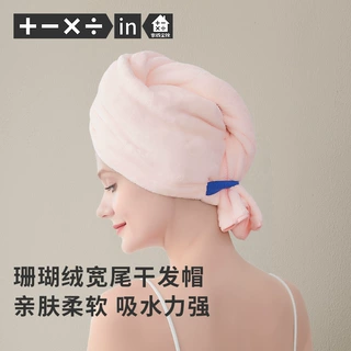 严选干发帽女a类超强吸水速干加厚宽尾纯色包头毛巾家用免吹浴帽