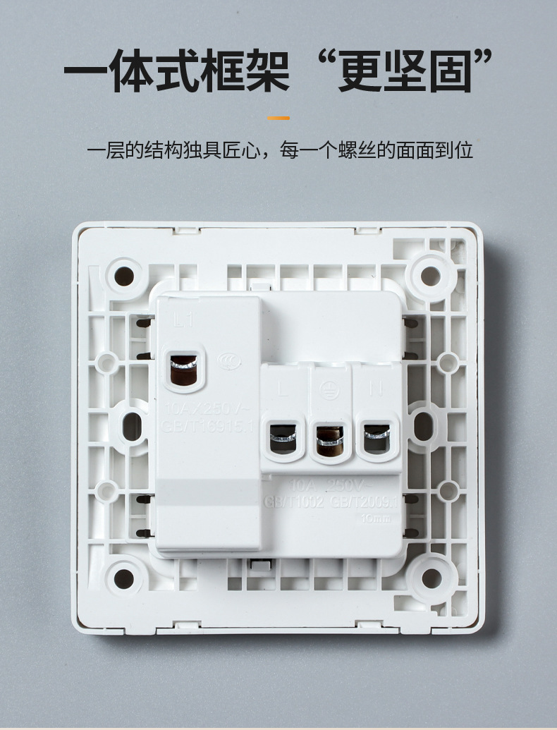插座1_06