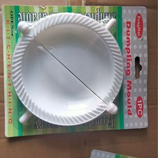 Set of Kitchen Tools for Making Vegetable Dumpling Wrappers at Home