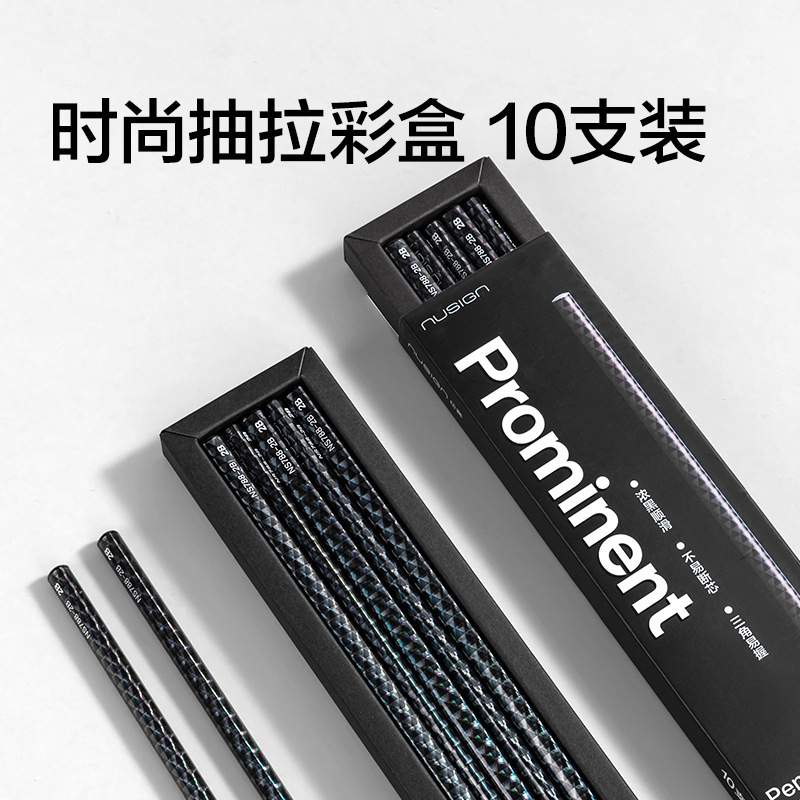 得力纽赛黑木铅笔NS788三角学生铅笔纽赛铅笔HB/2B铅笔绘图铅笔|undefined