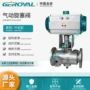 保温气动法兰式geroyal旋塞阀