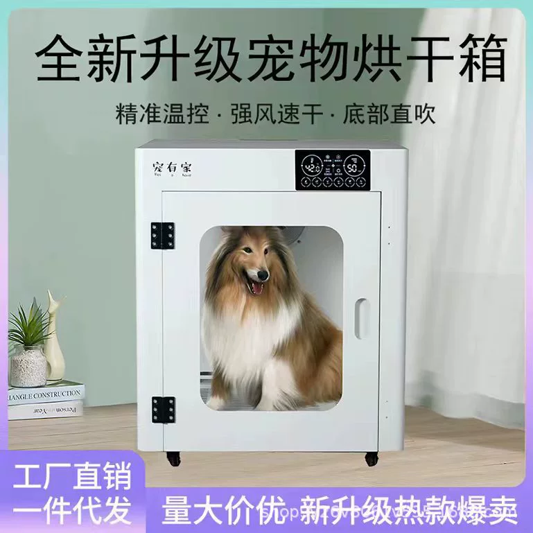 Зарубежные горячие продажи домашних животных сушильные чемоданы для средних собак