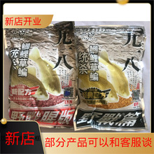 ��~�D�Ͼ�һ���{�aҰ���a�~Ұ��������ٹ�2̖918���~��300g