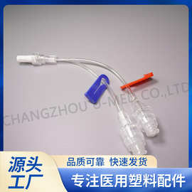 厂家直供 医疗配件二路连接件带片夹管路71008