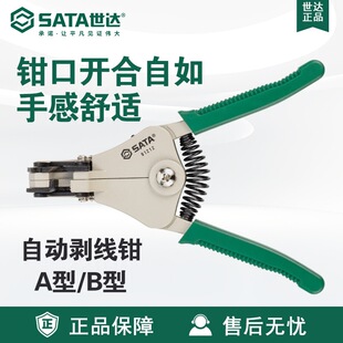 ���_Sata����늹��๦��A�͹��w��|����91212�ܾ��Q��Ƥ������