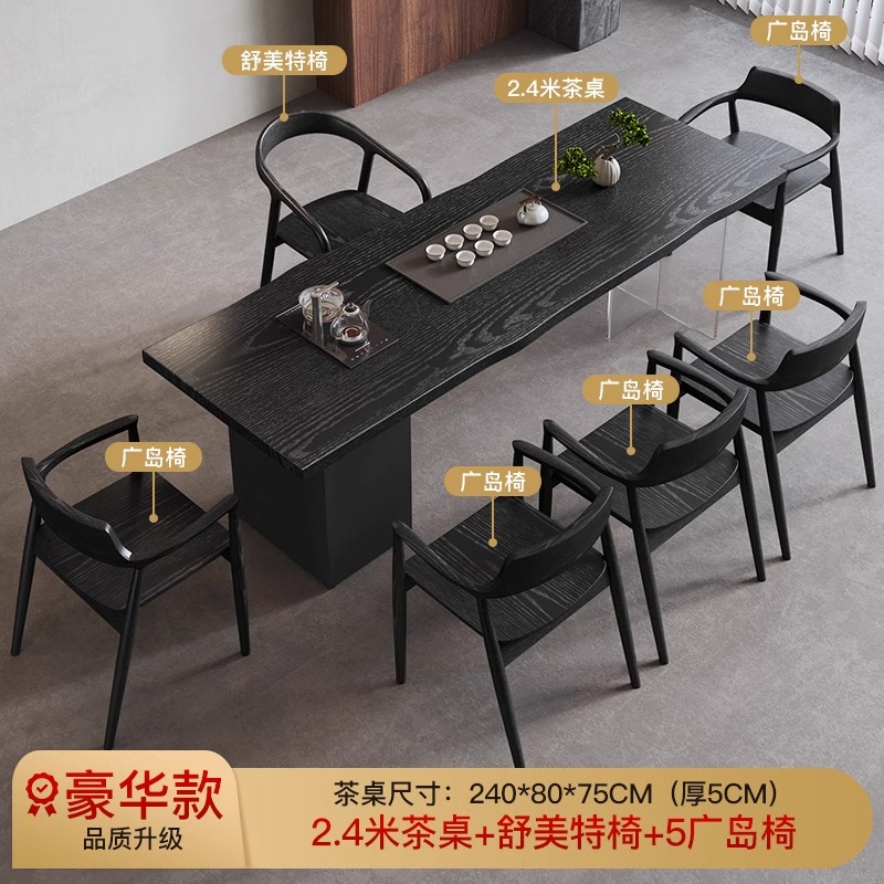 [업그레이드된 럭셔리 모델] 2.2m 티 테이블 + 슈멧 의자 + 히로시마 의자 5개