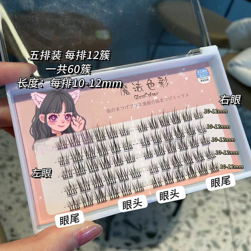 Magia color perezoso trilogía girasol pestañas postizas extremadamente fino tallo natural injerto puro pequeño diablo salvaje 3 filas 5 filas