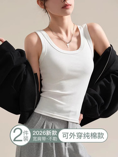 Cotton tank top, spring base protective underware, beautiful back, strap bra