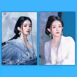 赵丽颖碎梦仙君海报墙贴逍遥周边图片收藏应援礼物图片房间装饰画