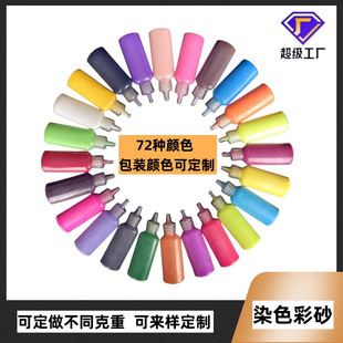 ��ɰС���b��ɰ10-200Ŀ��ɰ���bС���b��ɰ�����ɰDIYɳ��ƿ�b