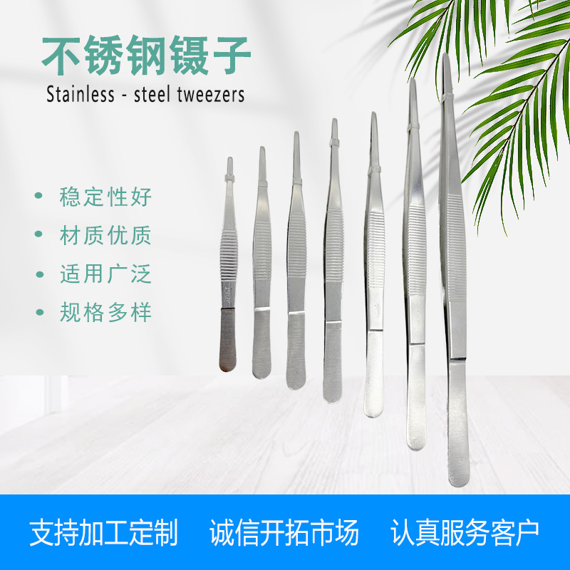 Tweezers stainless steel for eyelashes