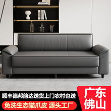 新款猫爪皮小户型直排三人位沙发简约客厅公寓办公室出租房台球室