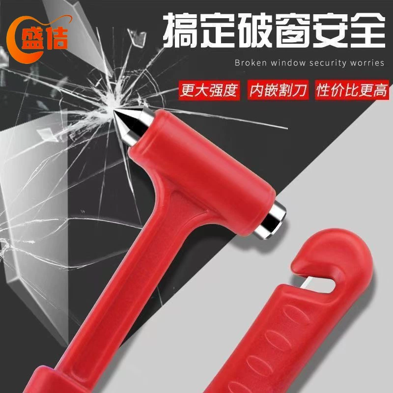 Многофункциональный автомобильный аварийный молоток, окно автобуса, маленький автомобильный спасательный молоток, молоток для побега, оконный выключатель, инструменты для автомобиля
