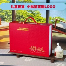 商务伴手礼盒现货小批量定制LOGO礼品包装盒手提礼盒印刷源头工厂
