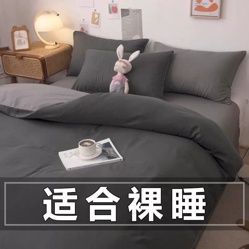 被套单件学生宿舍单人150x200x230cm夏季1.5m被单被罩儿童三件套
