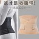 Postpartum Abdominal Tighter Strap Strong Effect Plastic Belt Belly Tighter Breathable Binding Belt Belt Women's Abdominal Tighter Artifact Belt