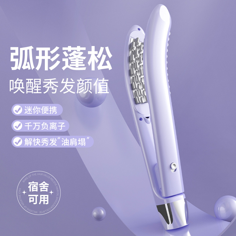 Pea Pod curved corn fluffy splint anion does not hurt hair high Skull top pad hair root dormitory essential artifact