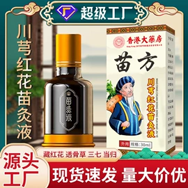 保健器具配件;足浴液;身体护理套装