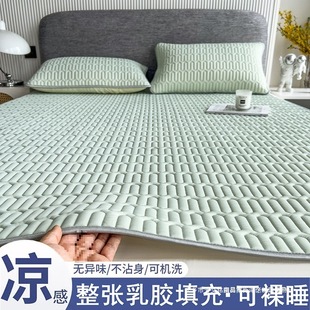 Thailand latex mat 1.5m ice silk 1.8 m bed foldable washing machine washing summer air conditioning mat three-piece set