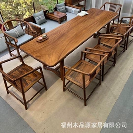 茶桌、茶台;大班桌;桌类、茶几