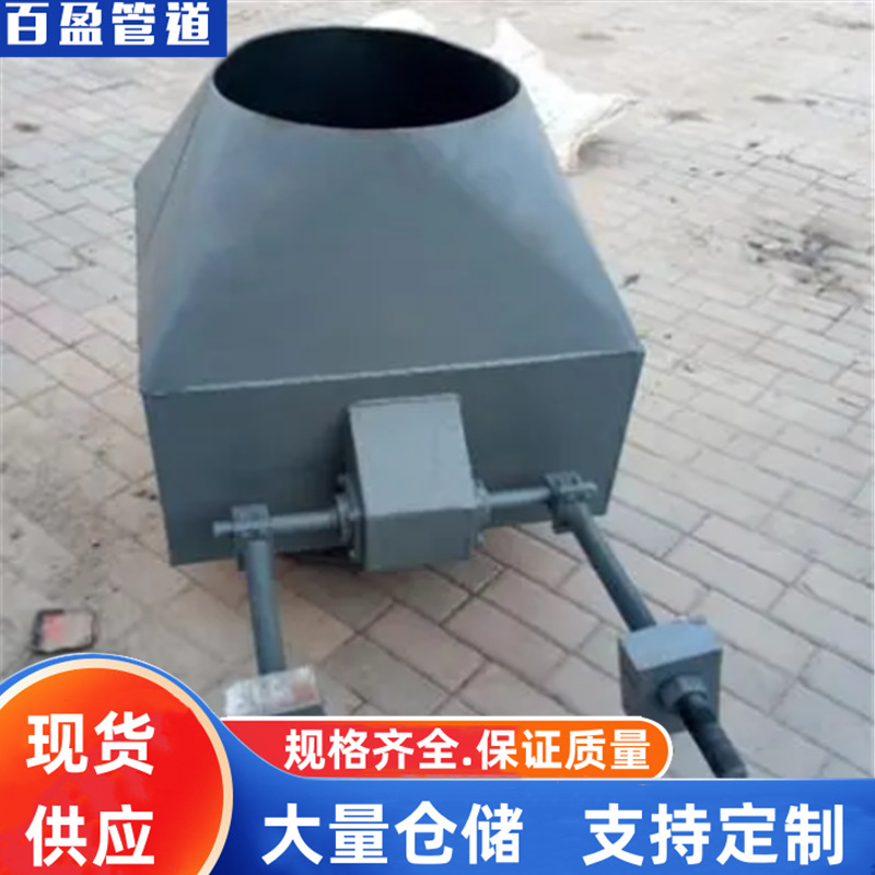 74dd锥式锁气器20#锥式锁气器Q235b锁气器16mn锁气器LD2000锁气器