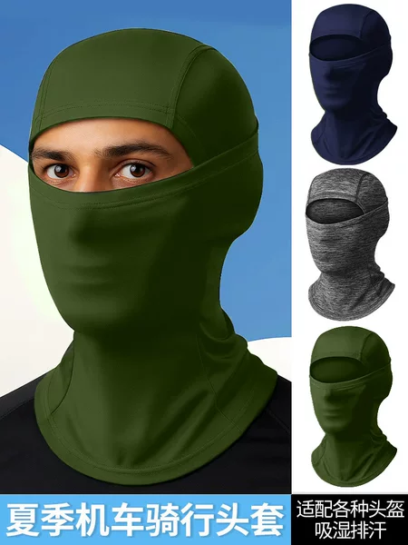 Amazing Run Cycling Sun Protection Mask Motorcycle Helmet Headgear Ice Silk Multi-Purpose Outdoor Hiking Neck Gaiter