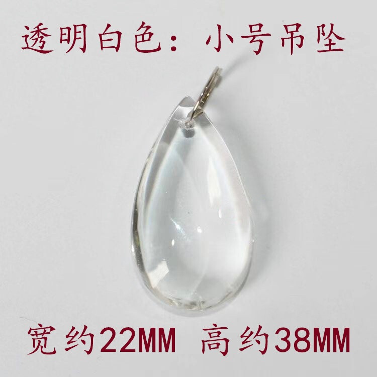 New Crystal Glass Water Drop Pendant DIY Bead Curtain Door Curtain Partition Foyer Wedding Lighting Crystal Pendant Beads
