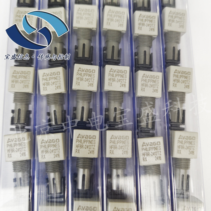 HFBR-1414TZ HFBR-2412TZ安华高 光纤发射器光纤接收器820nm 5MBd