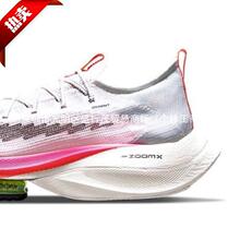 Zoom Alphafly NEXT%2ƶ̼ܲЬŮ\pЌWw