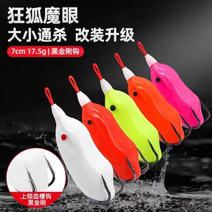 ��Ʒ���ħ�۶��17.5g�ָ��hͶҰឺ��~�|�~�~�D���b�������l