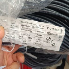 ɽ��  �h�|��| VVR3*4mm&sup2;+2*1.5mm&sup2;+1*2.5mm&sup2;��ɫ ��� 200��