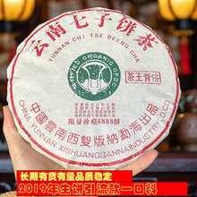 ���l2019���º��^��������������ն�����357g����~
