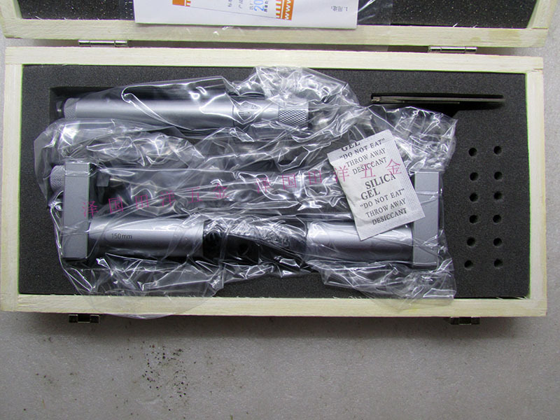 青海青量可换测砧内径千分尺75-100-125-150-175-300内螺纹千分尺