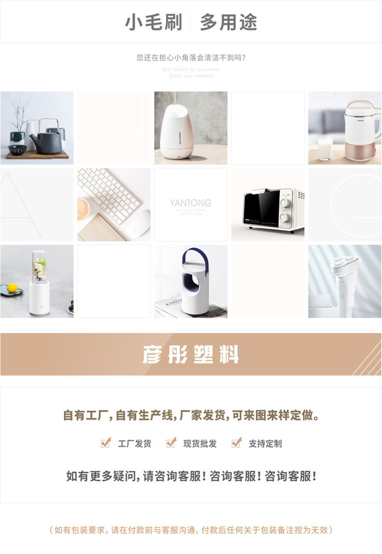 定制 -2.jpg
