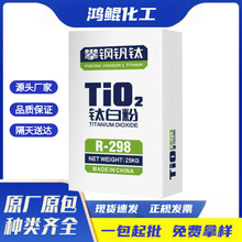 ⁰׷����⁘I��tʯ��R298��ɫ�T�϶���������z��ɫ��