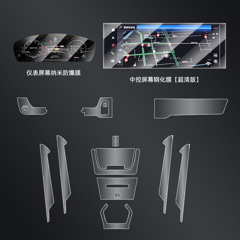 Cayenne – Film for Porsche Car interior film - navigation-instrument-panel-ultra-clear-imported-full-set-interior-film-2425-cayenne