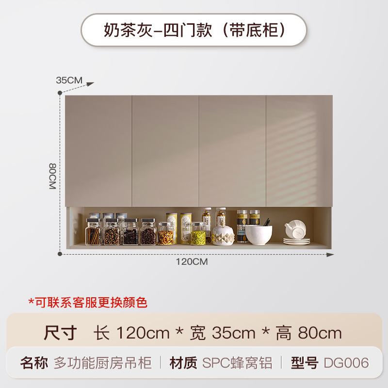 吊柜铝合金厨房墙壁柜小户型阳台墙上储物柜卫生间壁挂收纳柜|undefined