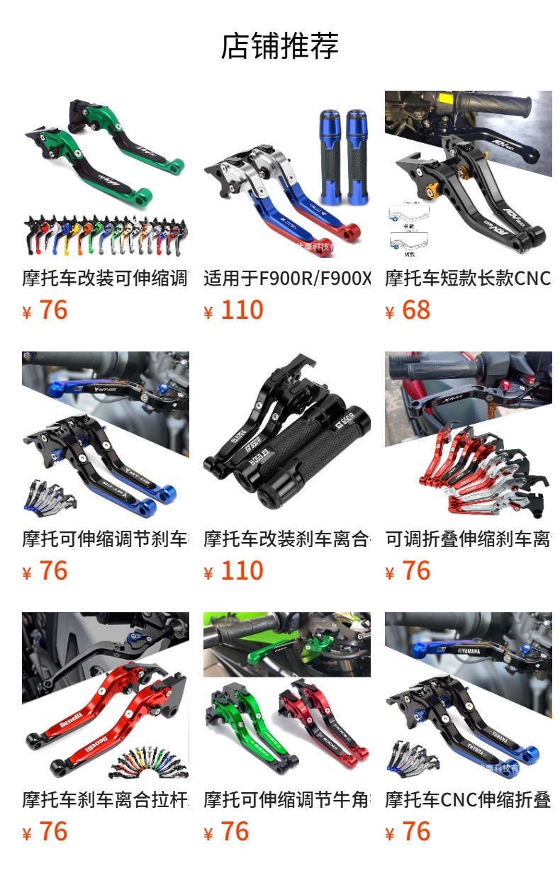 Suitable for Aprilia Sr Gt200 Motorcycle Cnc Telescopic Folding Brake Clutch Handle Lever Horn