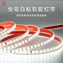 ledܛ��220V�߉����l���ӟ��䱳�z��10CM���lչ��؛���b�