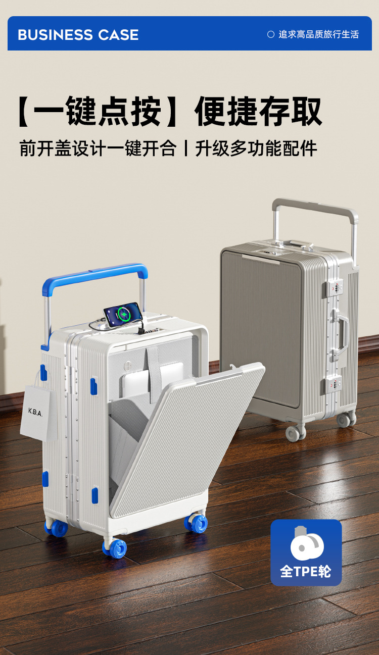 Front-opening luggage cup holder suitcase password lock suitcase shock-absorbing spring wheel wide pull handle trolley case charging port luggage